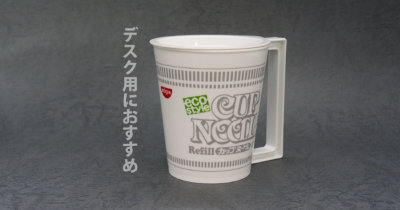 意外?!デスク用に便利！カップヌードルマグカップ レビュー