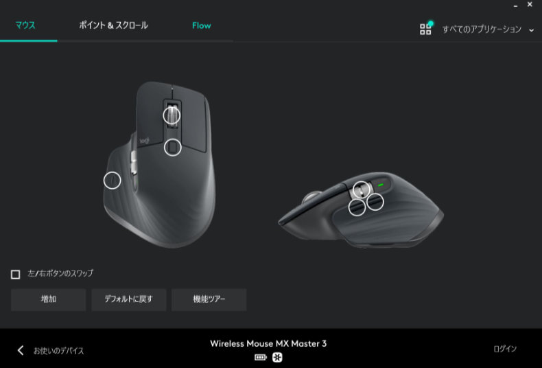 LogiOptions mouse